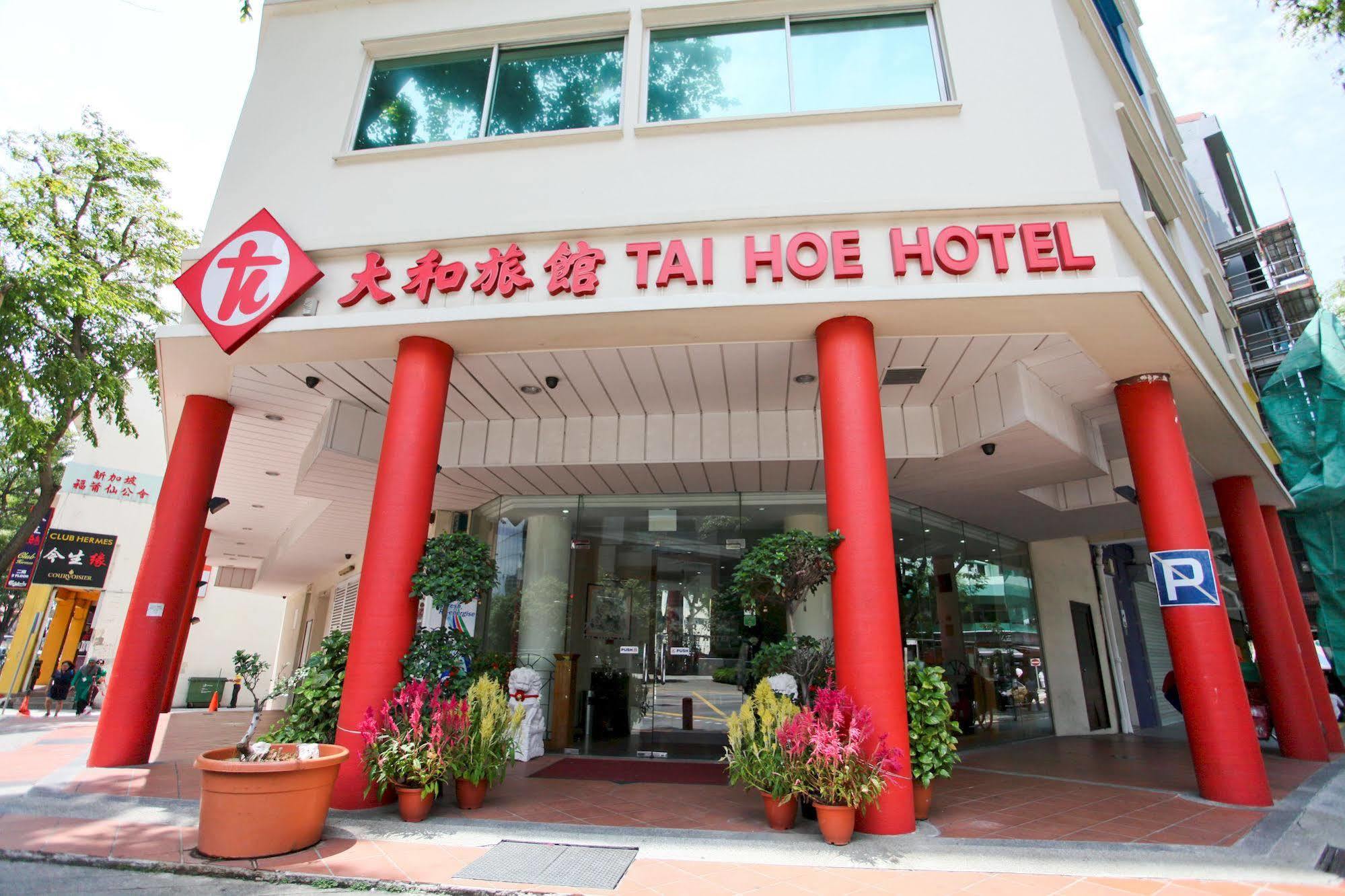 新加坡 大和旅馆酒店 外观 照片